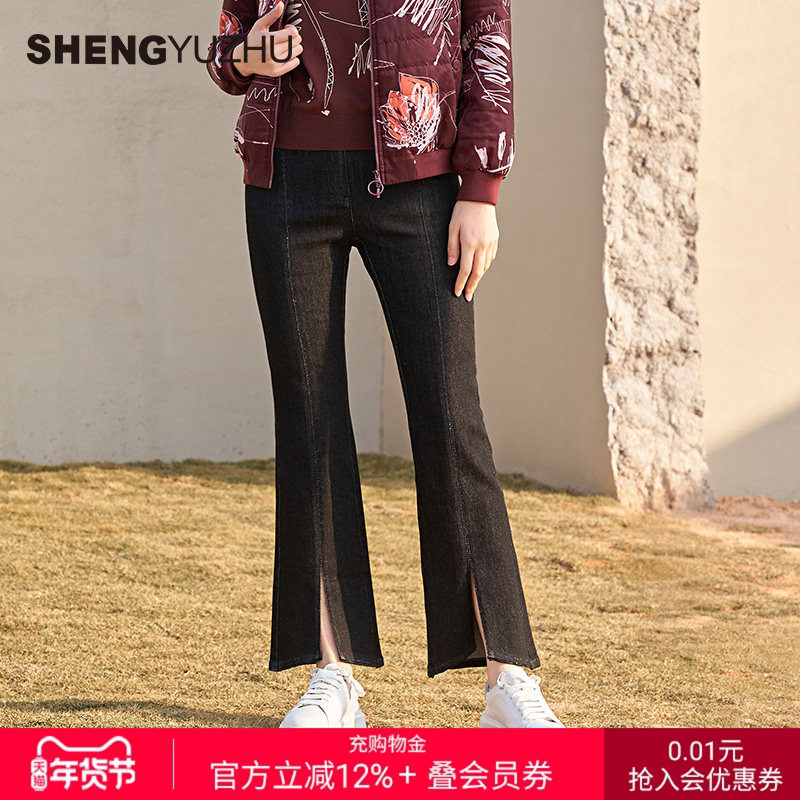 声雨竹官方旗舰店秋季新款牛仔裤商场同款显瘦开叉喇叭裤子休闲,女装/女士精品,牛仔裤,淘宝优惠券,粉丝福利购,淘宝优惠卷