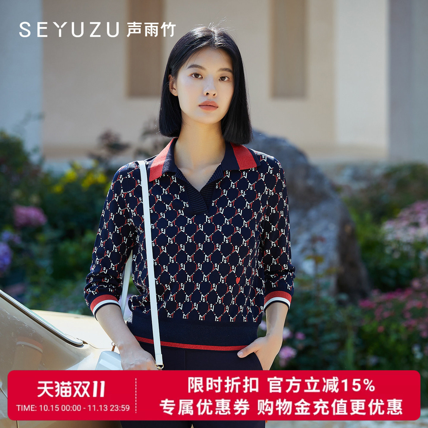 声雨竹官方旗舰店2026秋季红格线衫女翻领长袖套头宽松文艺毛线衫