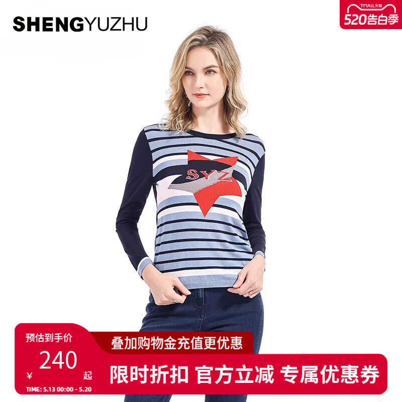 声雨竹官方旗舰店秋季新款针织衫女长袖圆领甜美时尚休闲薄款修身
