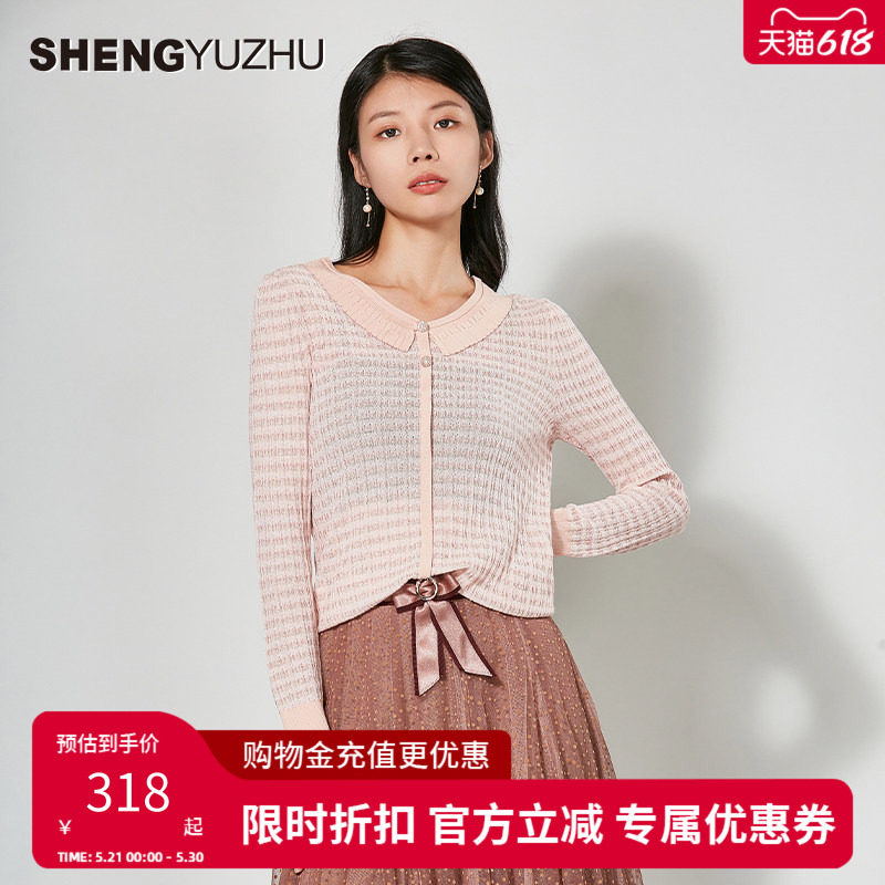 声雨竹官方旗舰店2026年秋季新款针织衫女套头薄款POLO领纯色上衣