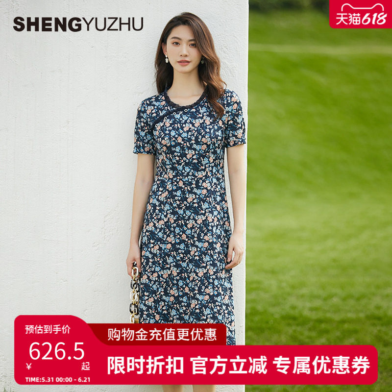 声雨竹官方旗舰店2026春夏优雅碎花A型连衣裙女短袖圆领薄款长裙