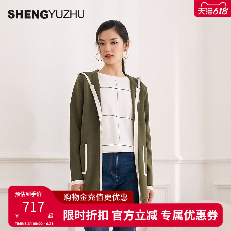 声雨竹羊毛混纺拉链开衫女 中长款帽领长袖纯色针织衫外套微弹