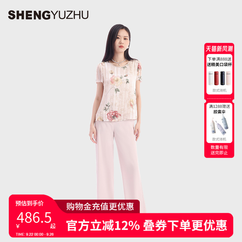 声雨竹官方旗舰店2024年秋冬新款阔腿裤休闲裤女中腰西裤舒适百搭