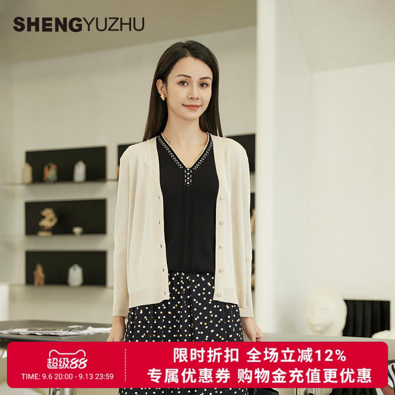 声雨竹官方旗舰店春2026通勤中长款针织开衫女纯色长袖半开领外套