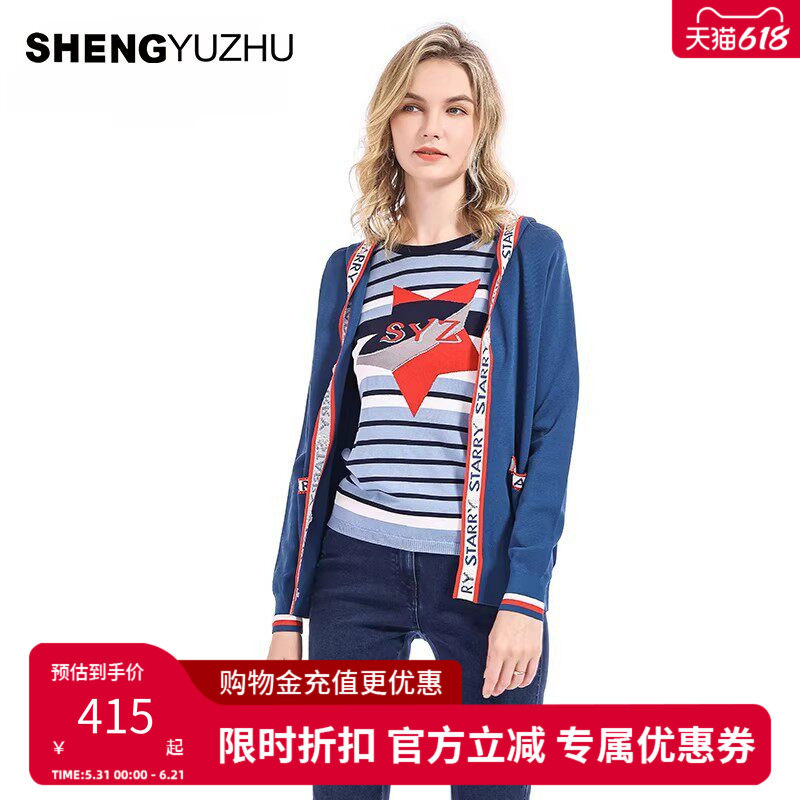 声雨竹官方专柜同款2026夏款针织衫女帽领街头修身时尚小众设计感