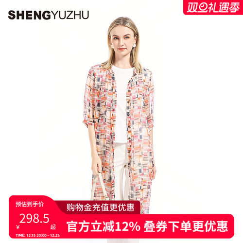 声雨竹2023年夏季新款女士风衣