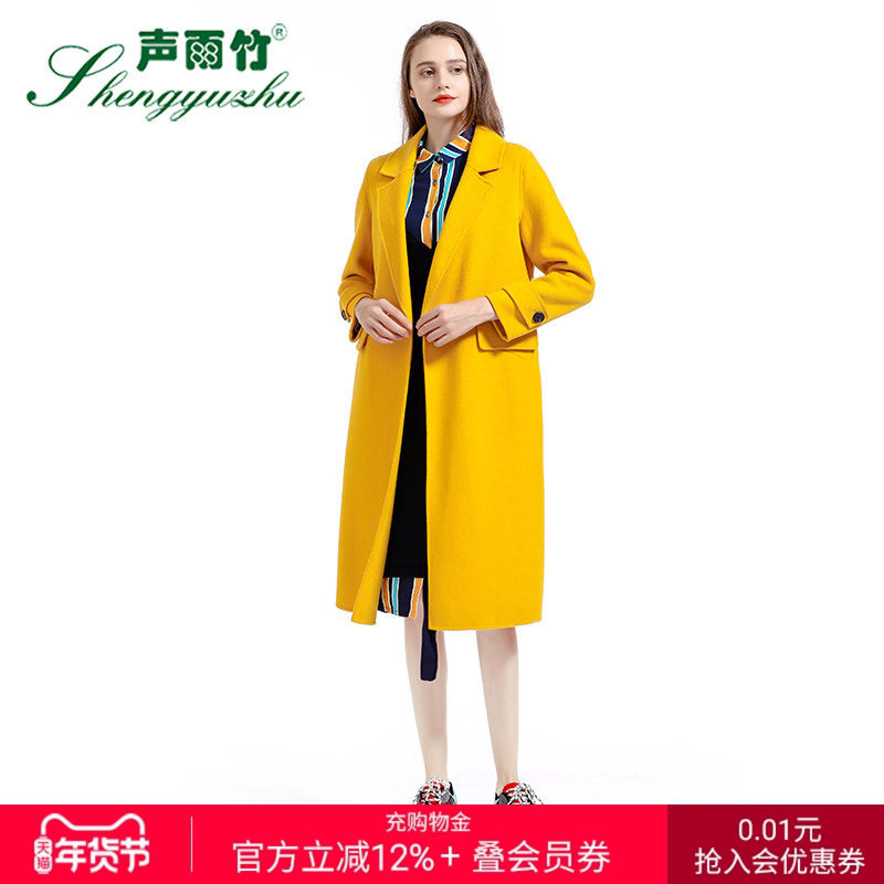 声雨竹官方专柜秋冬季新款毛呢外套女加厚保暖纯色过膝中长款上衣,女装/女士精品,毛呢外套,淘宝优惠券,粉丝福利购,淘宝优惠卷