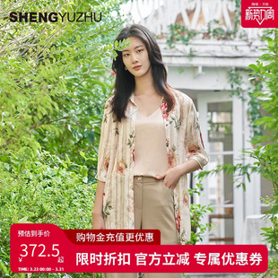 新款 上衣中袖 碎花轻盈衬衫 开衫 透气 修身 声雨竹官方旗舰店2026春季