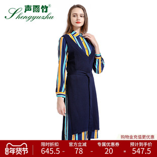 声雨竹专柜同款秋冬季新款连衣裙两件套POLO领条纹针织长袖中长裙