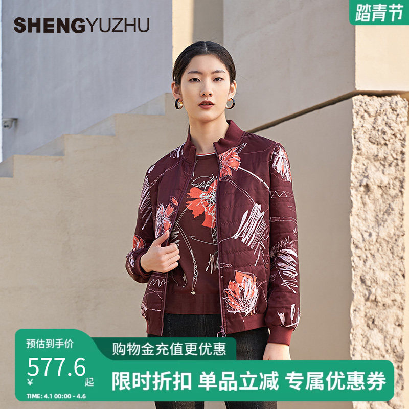 声雨竹官方旗舰店秋冬新款女士外套商场同款手绘印花棉服高级时尚