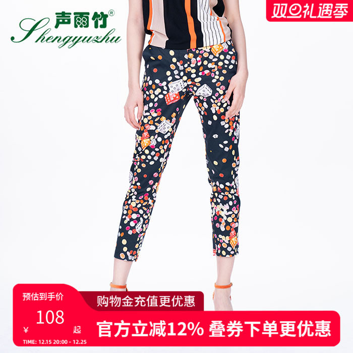 声雨竹专柜女装趣味印花中腰铅笔裤休闲七分裤口袋小脚裤个性显瘦