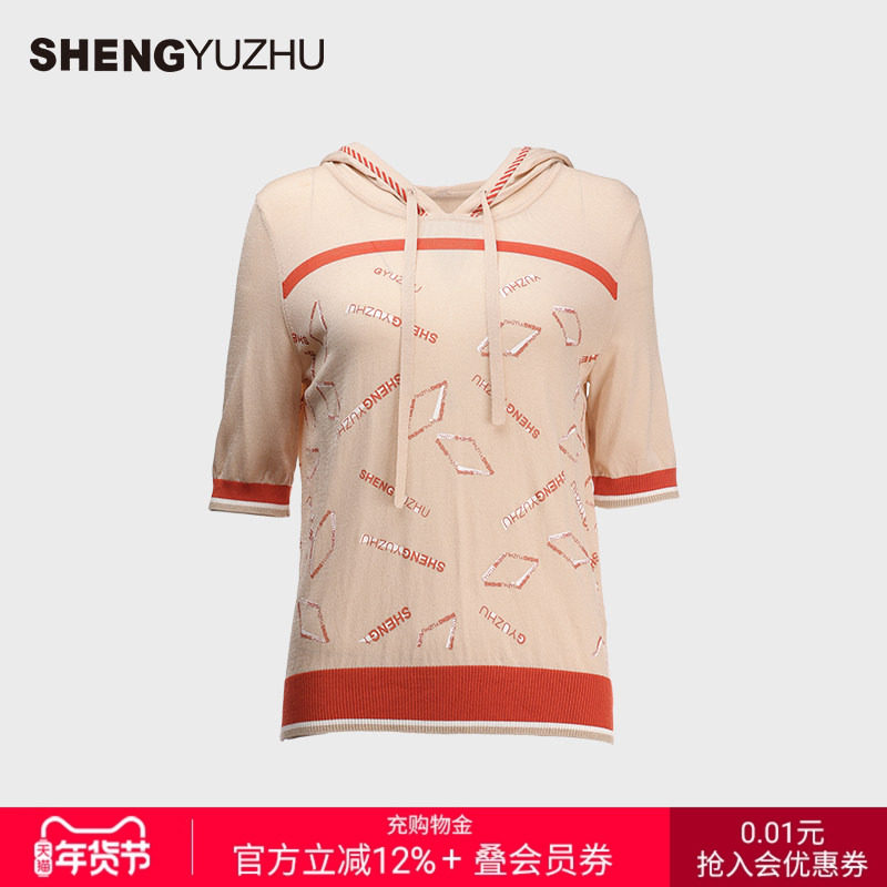 声雨竹2024夏季薄款连帽针织衫女中袖字母印花宽松外搭空调衫