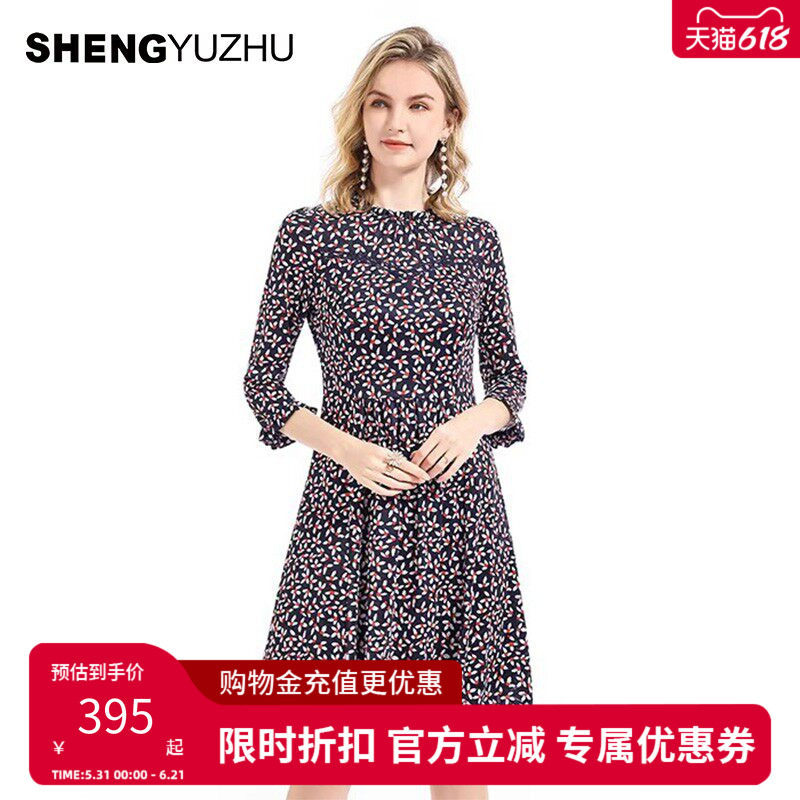 声雨竹官方旗舰专柜春夏新款连衣裙七分袖半高领套头甜美碎花裙子
