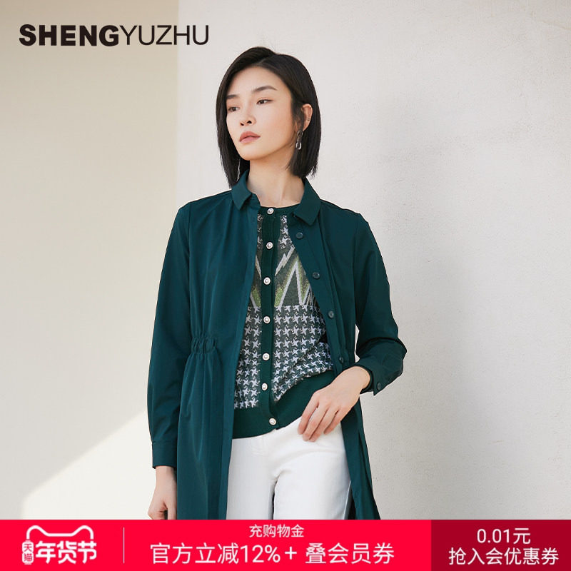 声雨竹官方旗舰店2025秋冬线衫开衫微弹短款长袖圆领肌理感轻熟女,女装/女士精品,毛针织衫,淘宝优惠券,粉丝福利购,淘宝优惠卷