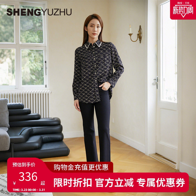 声雨竹牛仔裤女春季弹力直筒裤黑色微弹舒适通勤简约中腰修身长裤