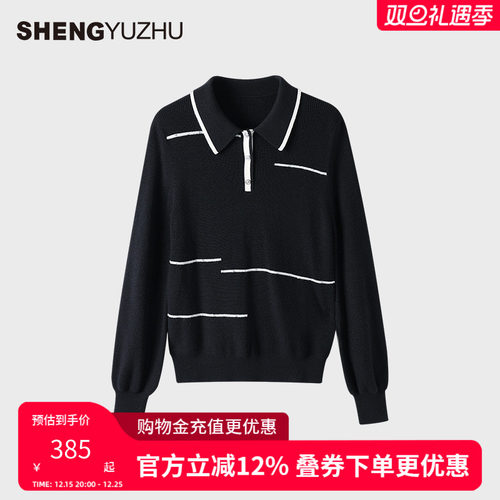 声雨竹官方旗舰店2025秋冬绵羊毛线衫女POLO领通勤针织衫打底毛衣