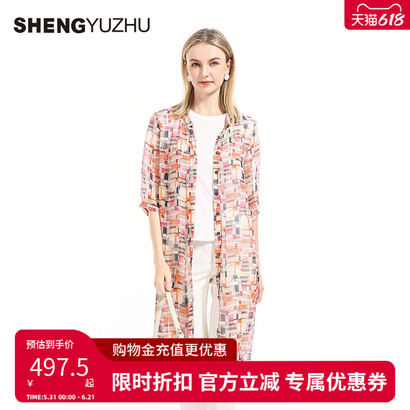 声雨竹官方旗舰店2026夏款女风衣商场同款薄款中长款外套气质休闲