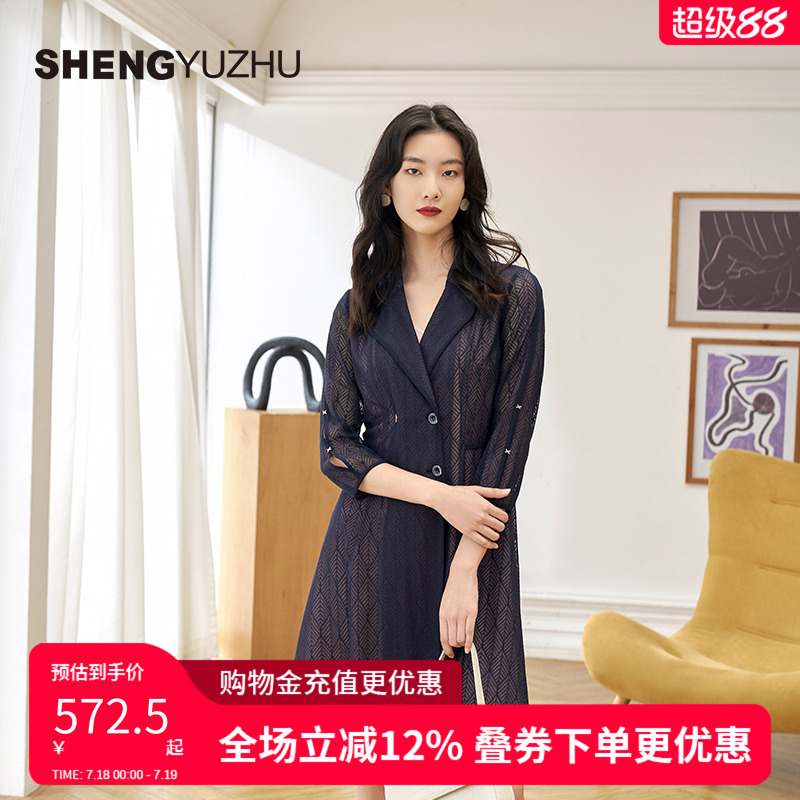 声雨竹官方旗舰店秋夏季新款女士连衣裙西装领通勤两件套修身休闲
