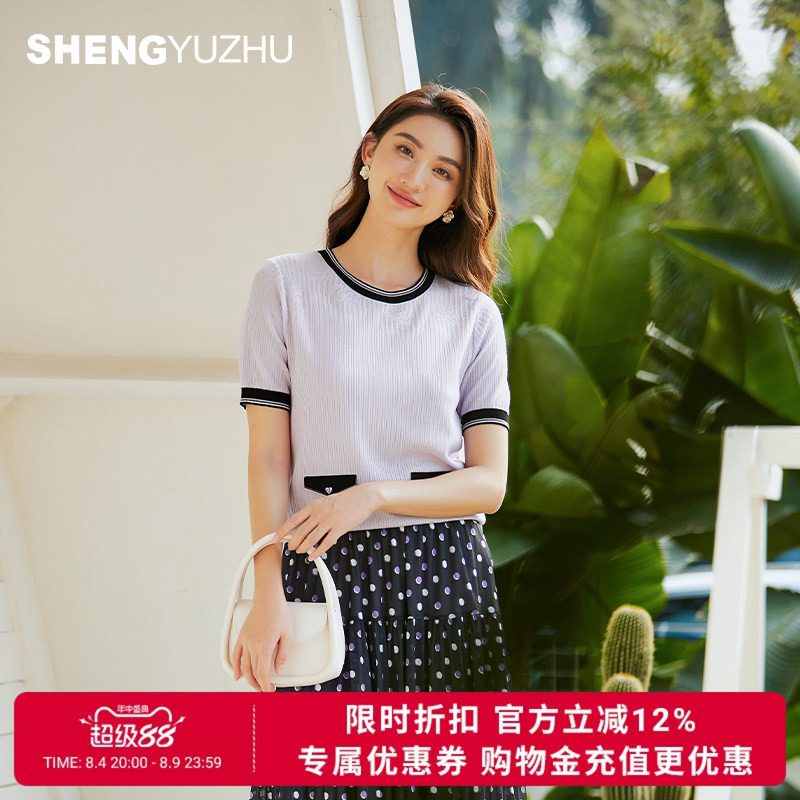 声雨竹官方旗舰店2026夏季粉紫圆领短袖针织衫女淑女通勤套头线衫