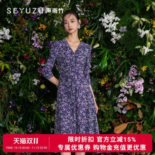 声雨竹官方旗舰店2026秋季V领连衣裙七分袖高腰薄款优雅直筒A字裙