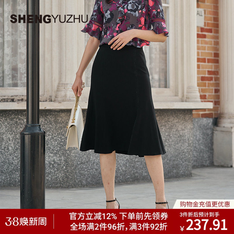 声雨竹官方旗舰店夏季新款女士半身裙商场同款高腰显瘦裙子高级感