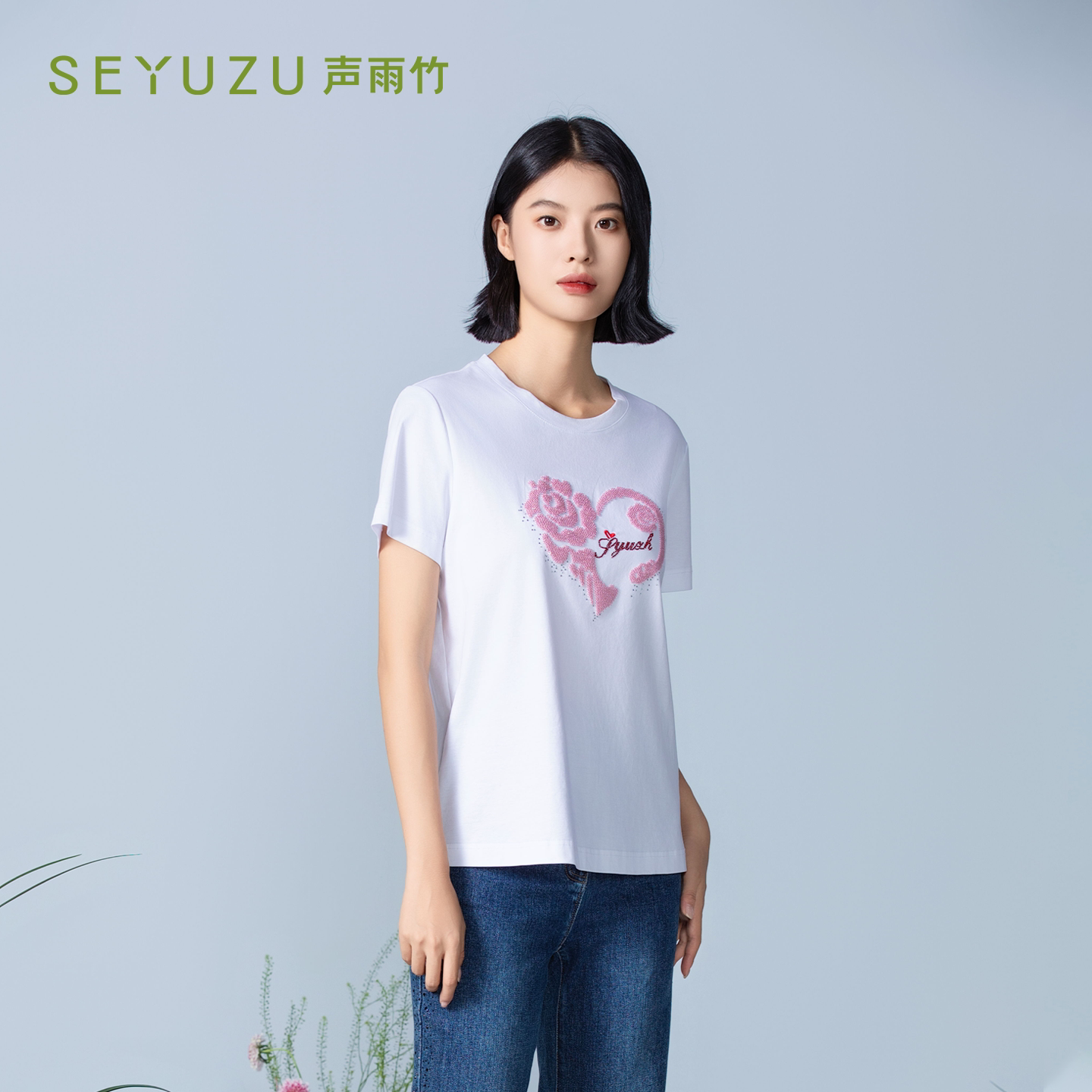 声雨竹官方旗舰店2026夏季雪白色圆领短袖T恤女勾花镂空免烫上衣