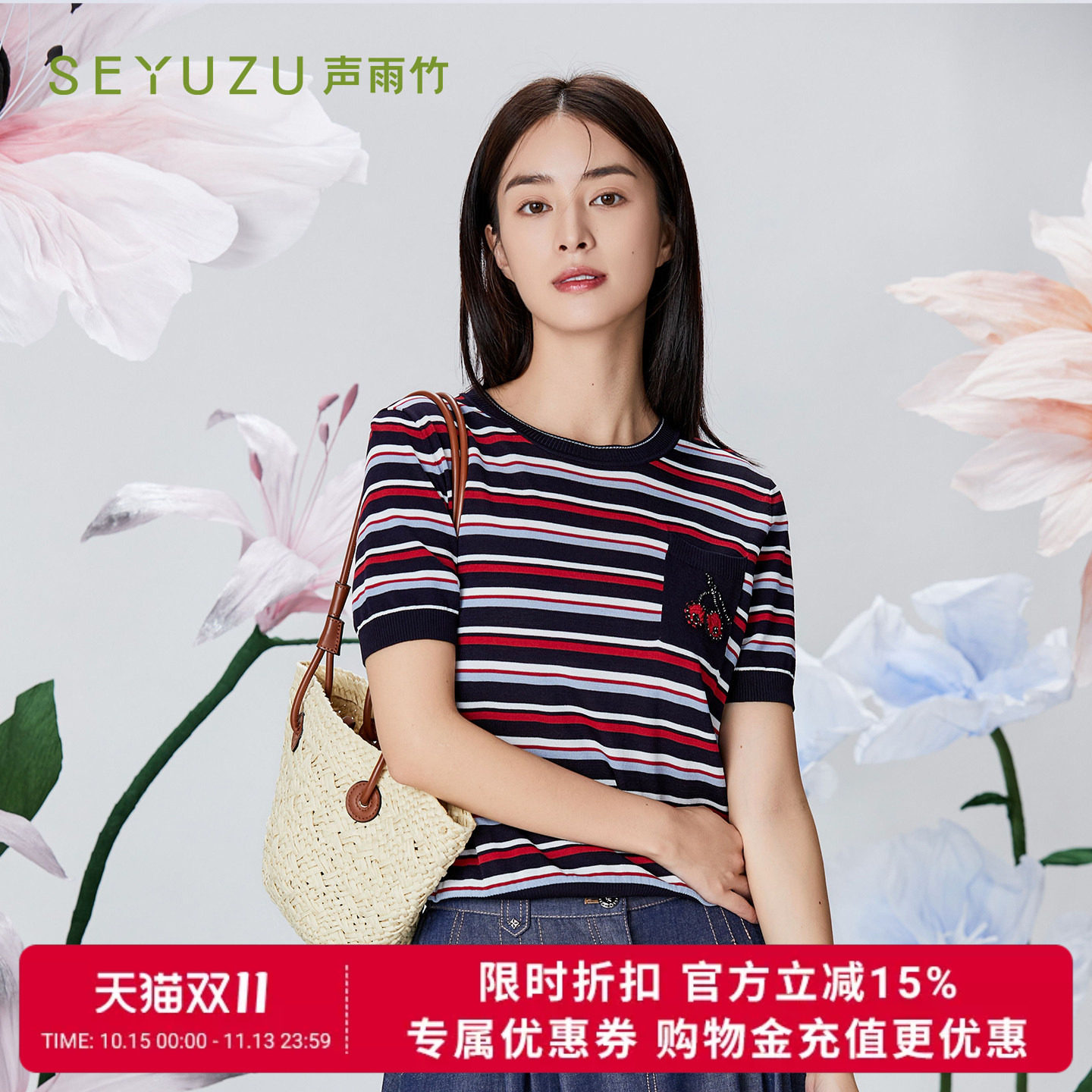 声雨竹官方旗舰店2026夏季圆领针织线衫短袖水果贴袋淑女套头上衣