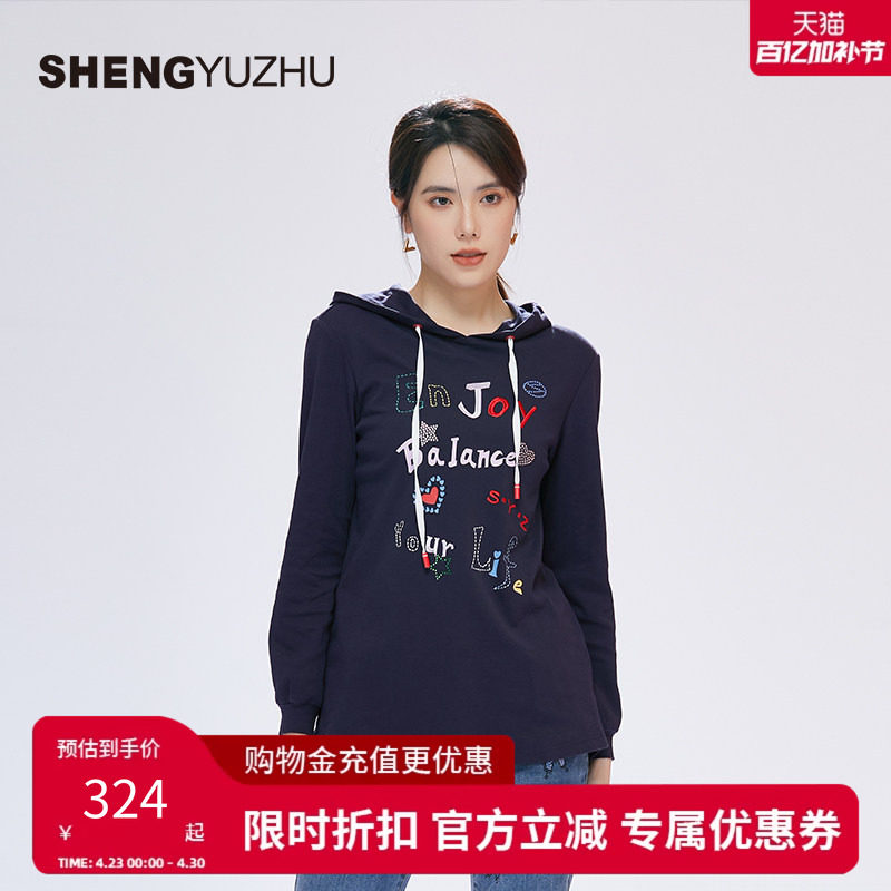 声雨竹官方旗舰店夏季新款针织衫女长袖套头连帽薄款卫衣气质休闲