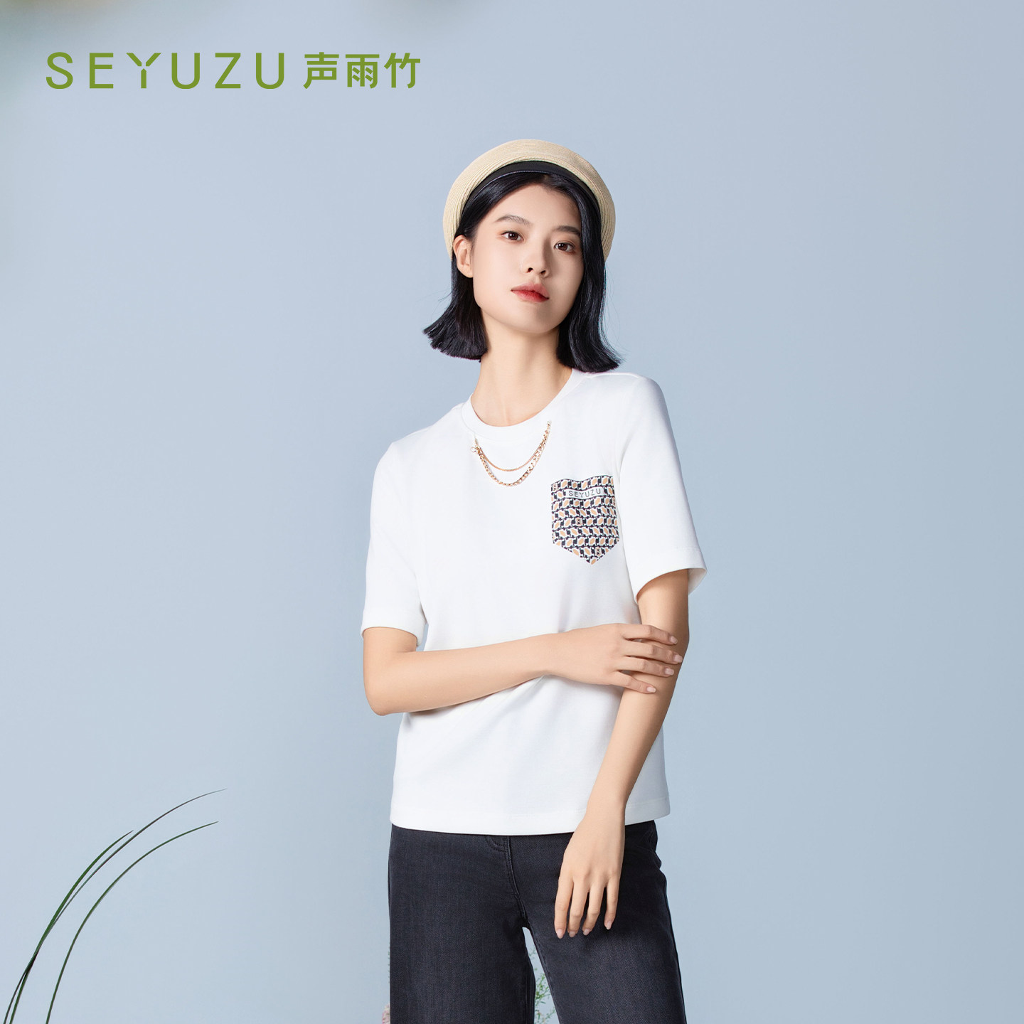 声雨竹官方旗舰店2026夏季白色圆领短袖T恤免烫印花项链装饰通勤
