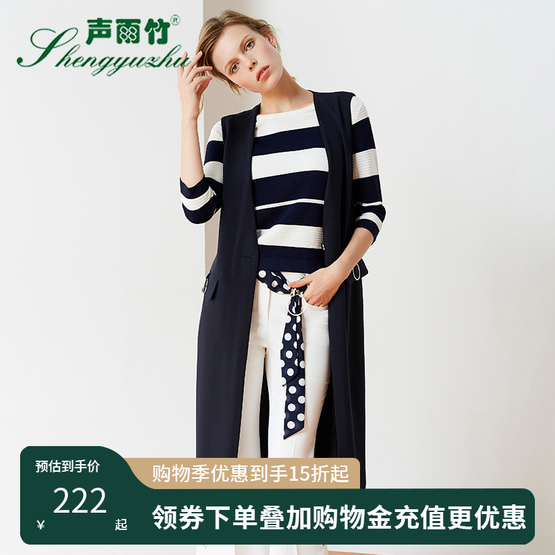 声雨竹风衣外套时尚无袖V领马甲