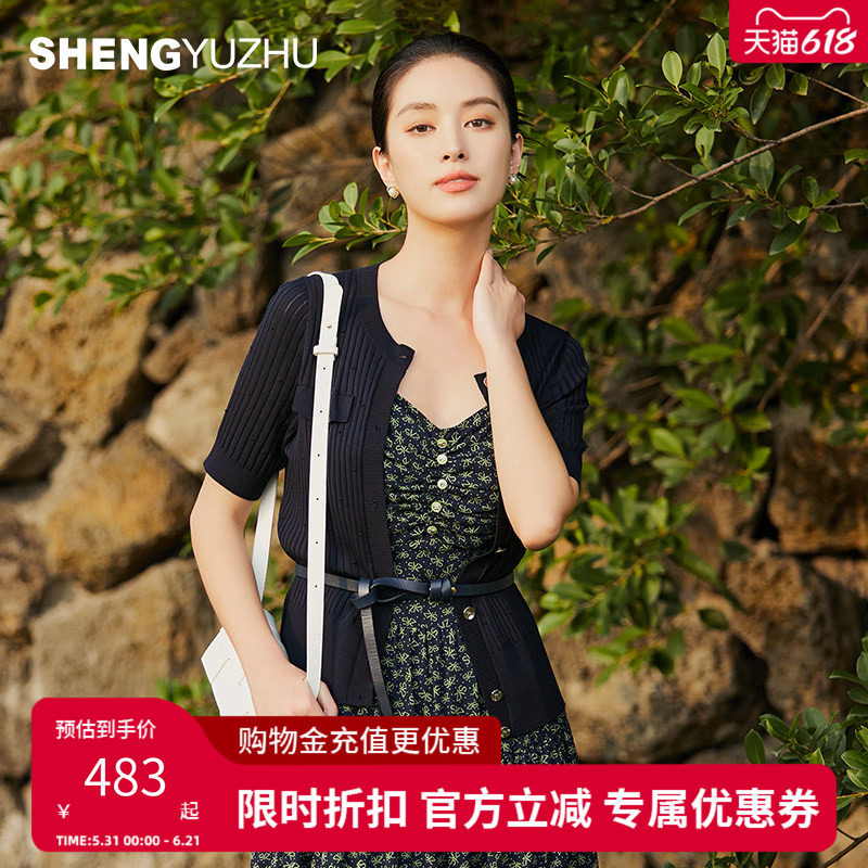 声雨竹官方旗舰店2026春夏通勤淑女针织开衫女短袖圆领线衫外搭