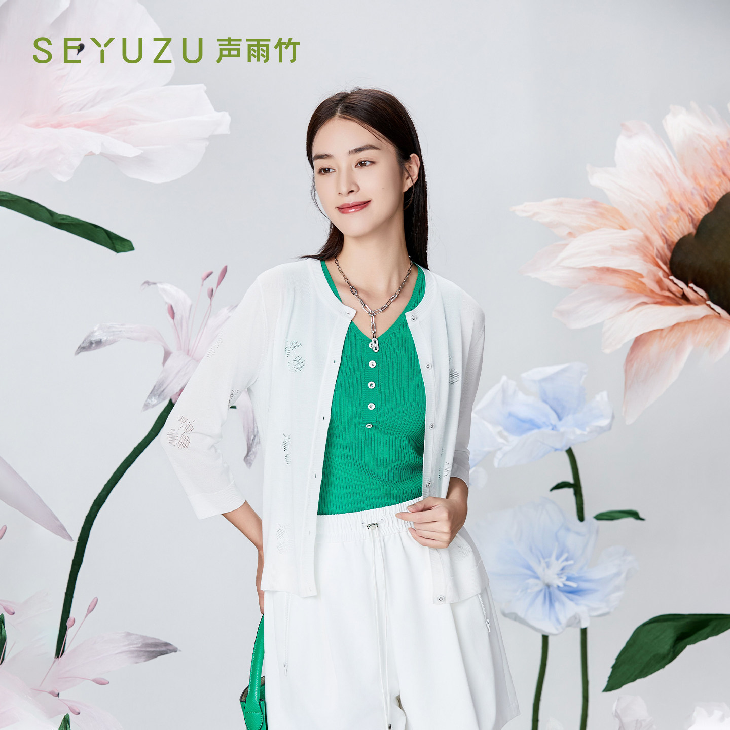 声雨竹官方旗舰店2026夏季草绿色V领无袖针织背心女薄款修身通勤