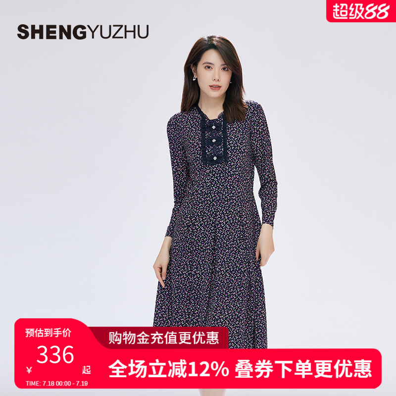 声雨竹官方旗舰店夏季新款女士连衣裙商场同款长袖收腰裙子高级感