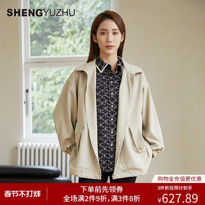 声雨竹官方旗舰店2024年秋季 新款风衣外套宽松男友风韩系穿搭女