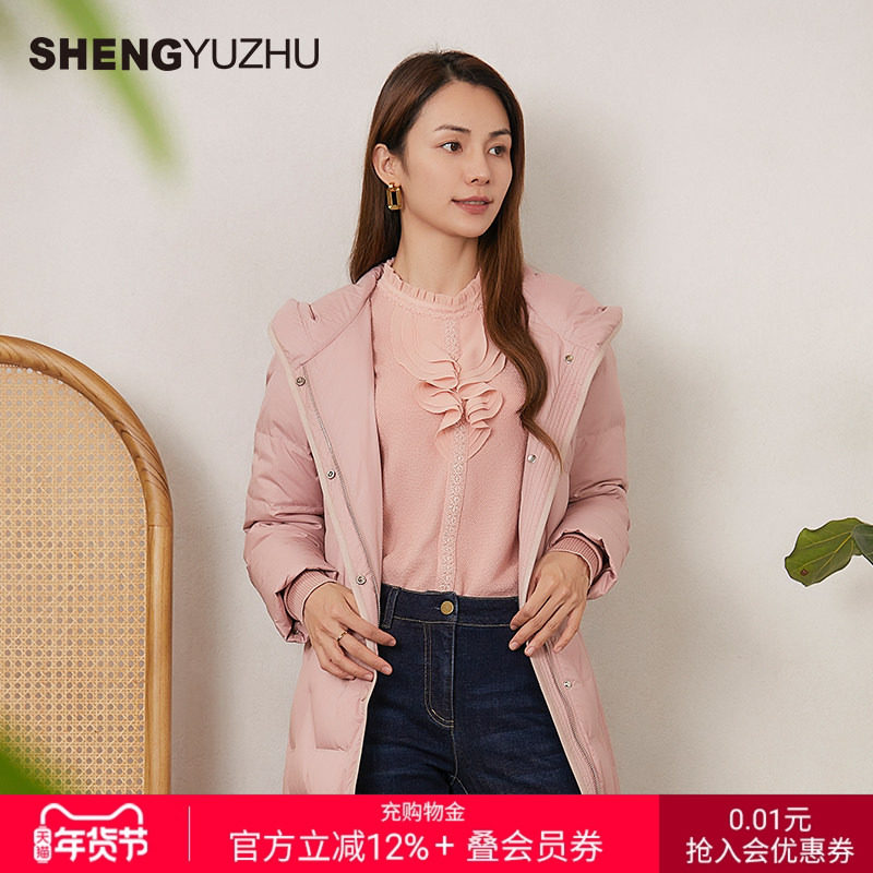 声雨竹官方旗舰店2025长款羽绒服女宽松连帽收腰通勤厚款保暖外套,女装/女士精品,羽绒服,淘宝优惠券,粉丝福利购,淘宝优惠卷