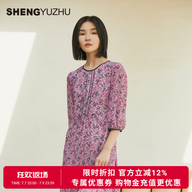 声雨竹旗舰店2026春夏新款桑蚕丝连衣裙女高腰A字花色休闲百搭