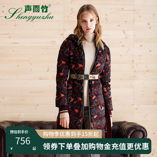 羽绒服通勤外套女 收腰系带抽象图案连帽中长款 声雨竹冬装 个性