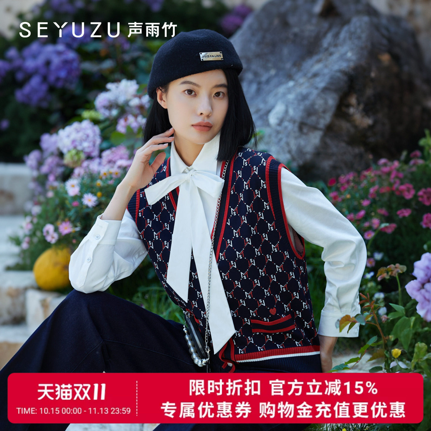 声雨竹官方旗舰店2026秋季红色条格马甲女V领无袖宽松文艺背心