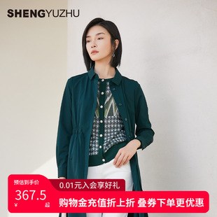 长袖 微弹短款 圆领肌理感轻熟女 开衫 声雨竹官方旗舰店2025秋冬线衫