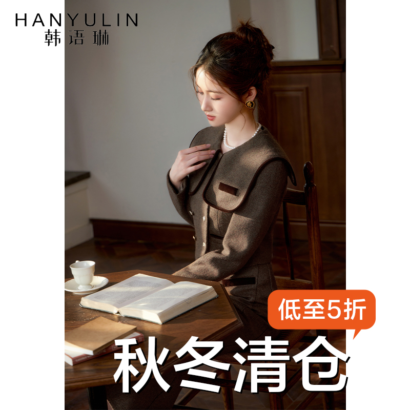 韩语琳【秋冬清仓】高级感气质套装连衣裙