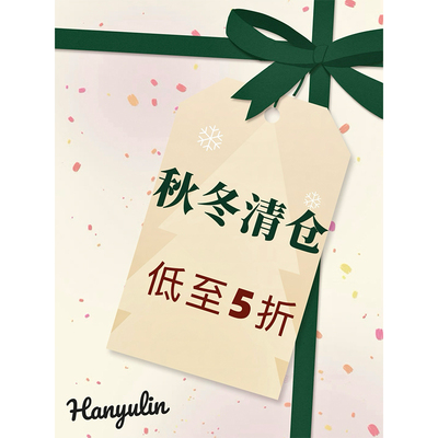 韩语琳【冬冬现货清仓】气质高级感显瘦连衣裙套装裙