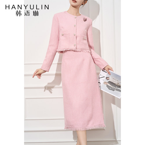 【清仓价】粉色时尚套装女新款高级感小香风外套半身裙两件套