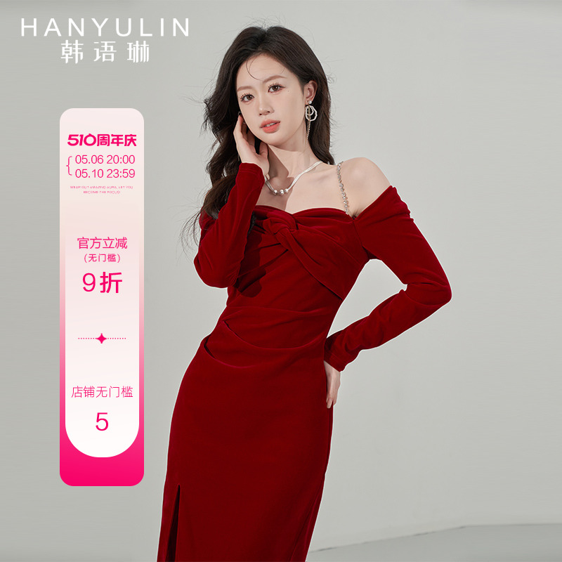 韩语琳红色长袖连衣裙女2024新款高级感法式气质收腰秋季方领裙子