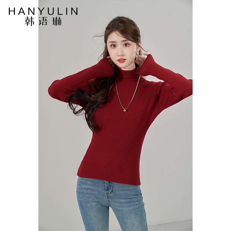 【清仓价】修身针织上衣设计感新款高级感打底修身长袖内搭毛衣,女装/女士精品,毛针织衫,淘宝优惠券,粉丝福利购,淘宝优惠卷