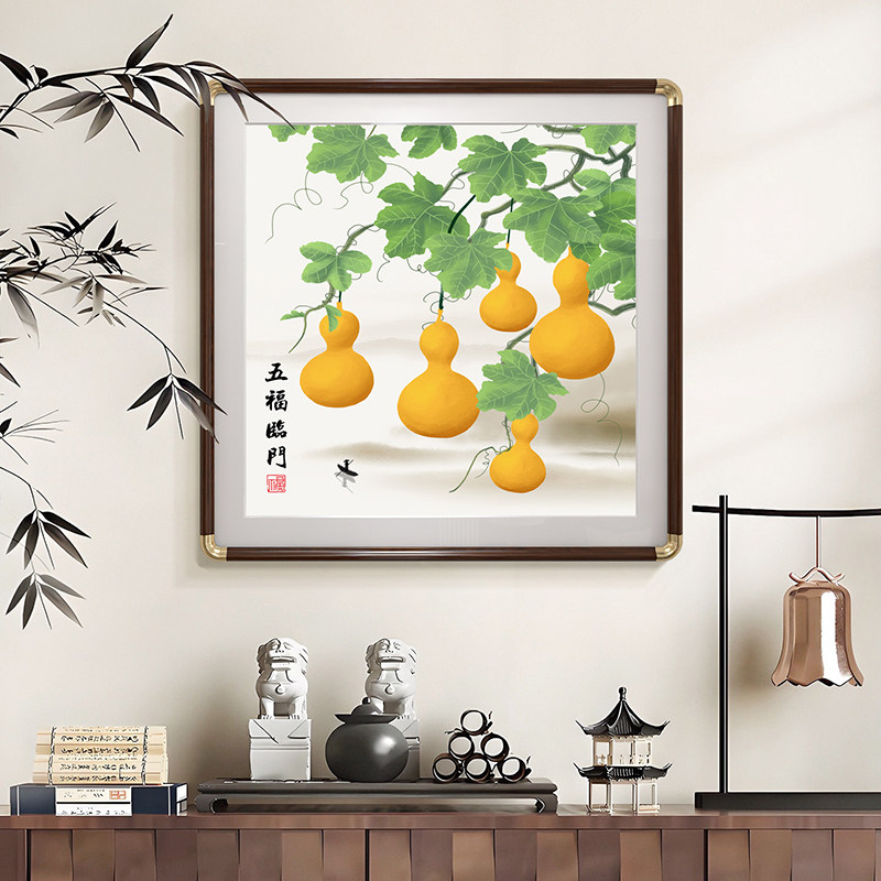 五福临门玄关装饰画新中式寓意好葫芦挂画新款书房客厅背景墙挂画