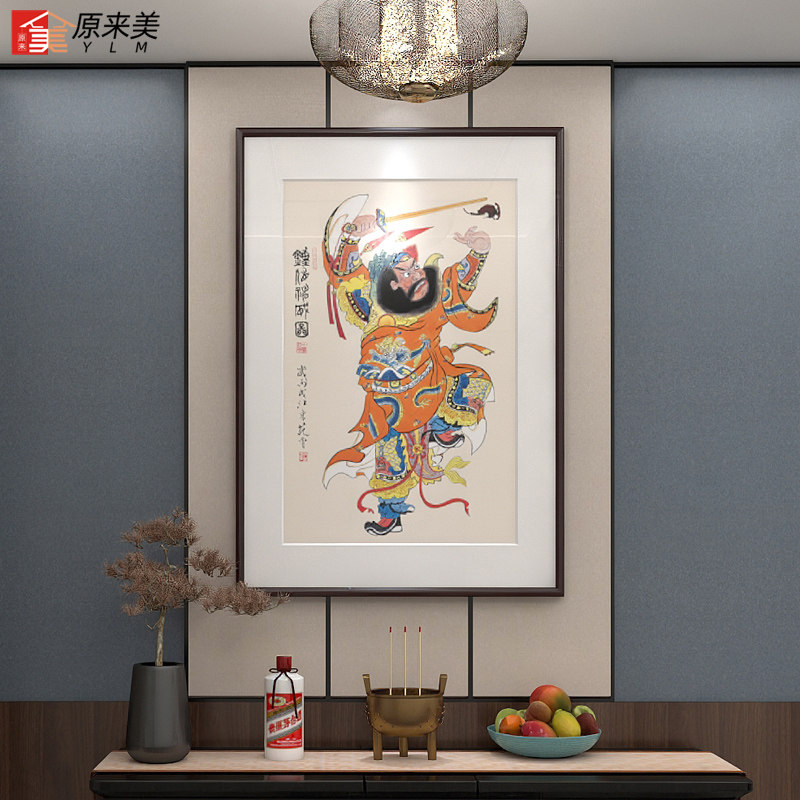 民俗装饰画钟馗挂画财神爷画像新中式年画玄关中国风吉祥挂件壁画