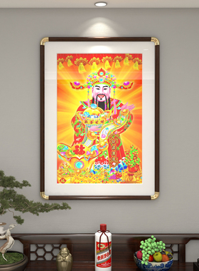 财神爷挂画招财进宝客厅中堂装饰画店面供奉招财聚财春节新年壁画