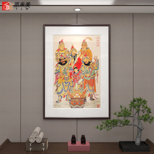 玄关装饰画新中式人物挂画