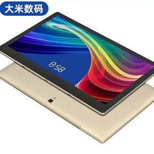 厂家14.1寸平板电脑大屏清护眼屏网课学习机4+128G安卓系统