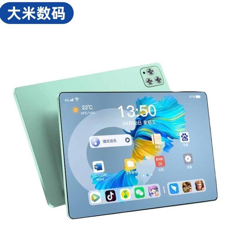 新款平板学习机电脑Pad Pro全网通5G清护眼公学习游戏